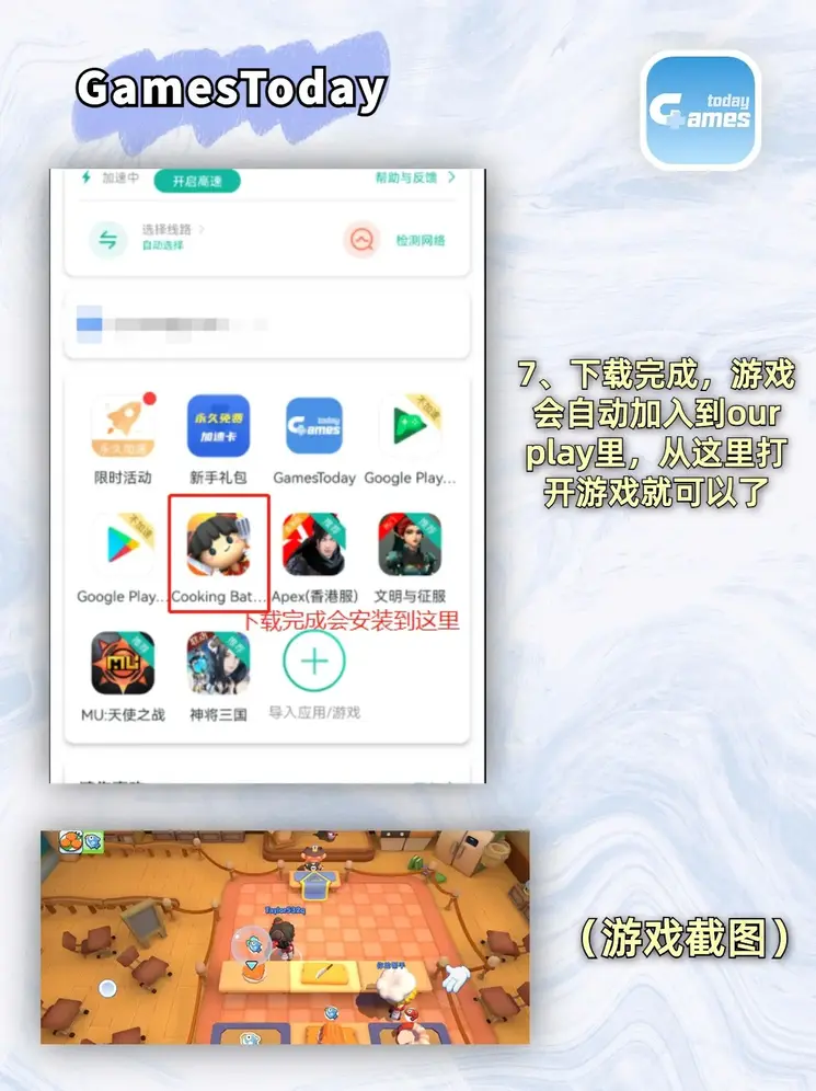 米乐体育官方登录入口app下载截图3