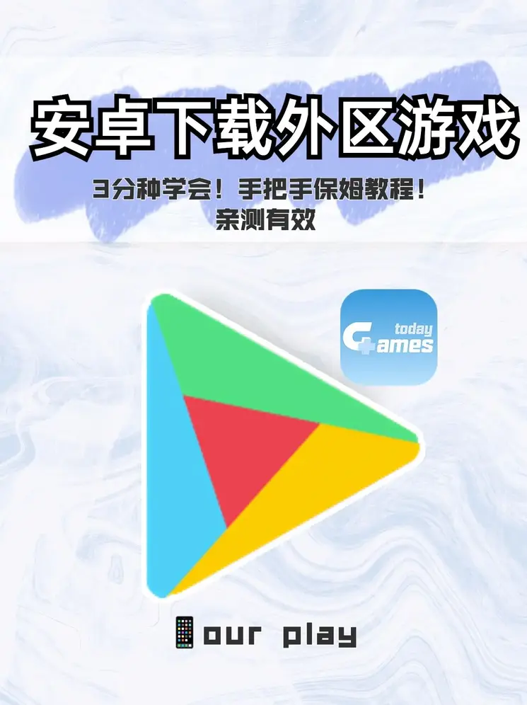 米乐体育官方登录入口app下载截图0