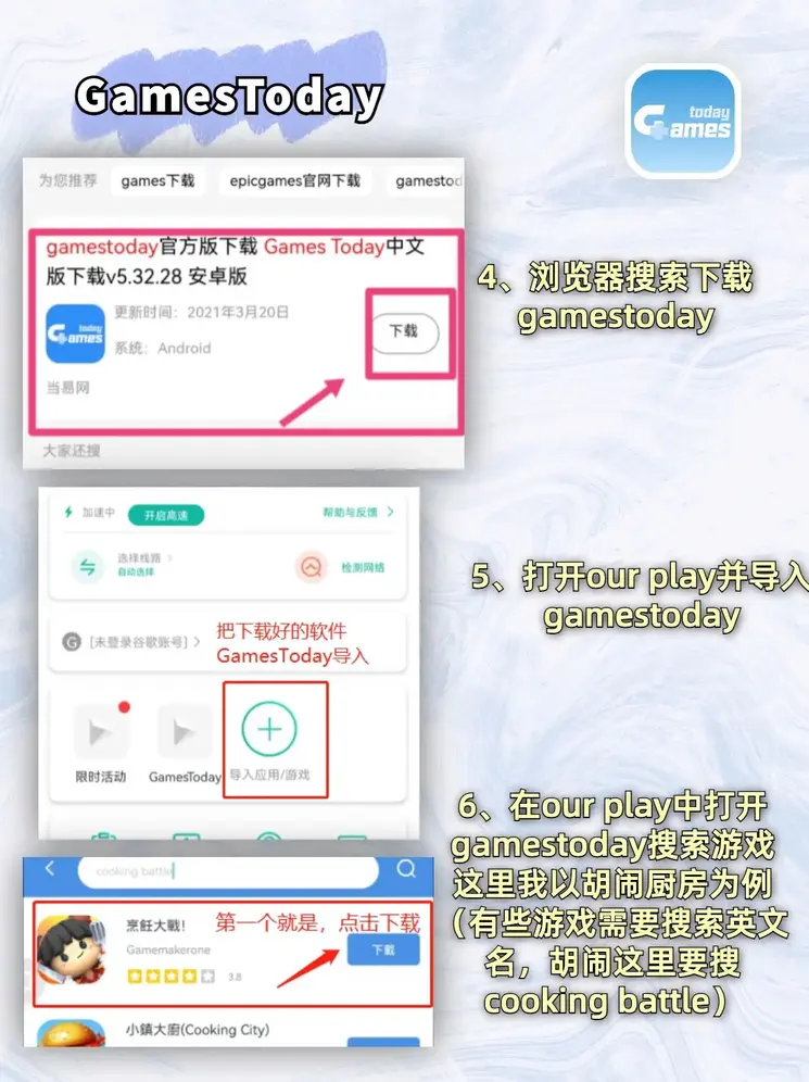 米乐体育官方登录入口app下载截图2