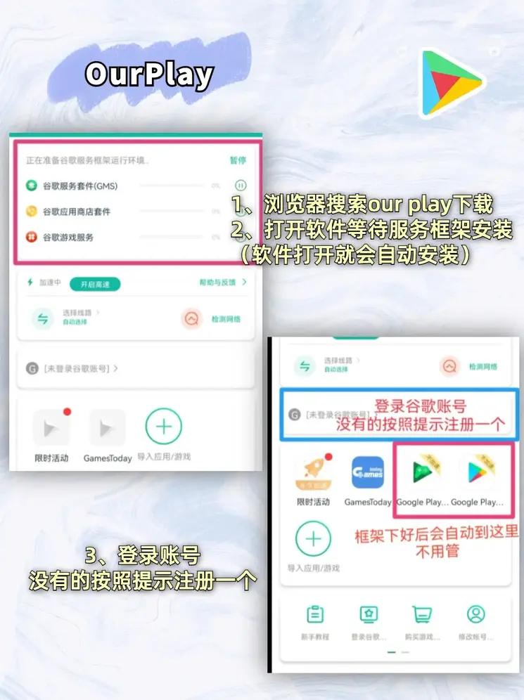 米乐体育官方登录入口app下载截图1