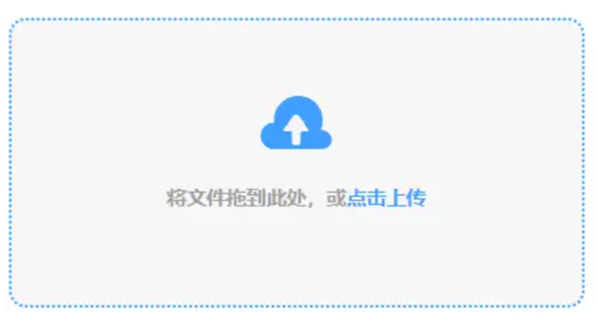 米乐体育官方登录入口app下载使用讲解 - 添加文件